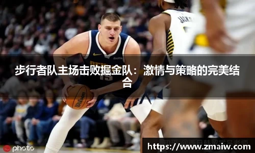 威廉希尔williamhill