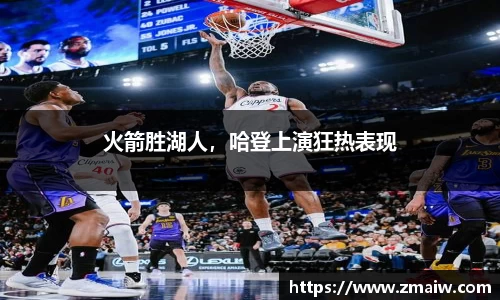 英国威廉希尔公司