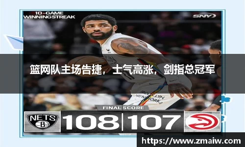 英国威廉希尔公司