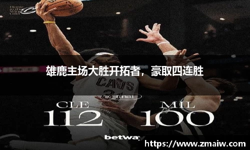 威廉希尔williamhill