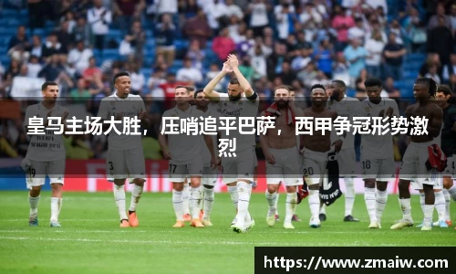 英国威廉希尔公司