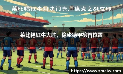 英国威廉希尔公司