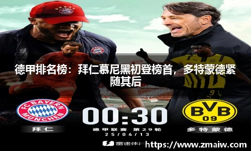 英国威廉希尔公司