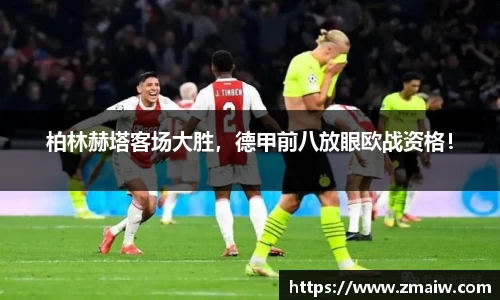 威廉希尔williamhill