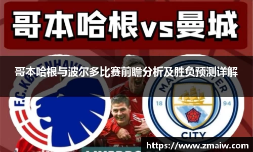 英国威廉希尔公司