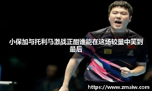 威廉希尔williamhill