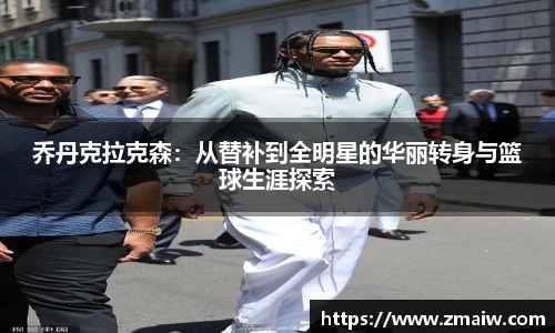 英国威廉希尔公司