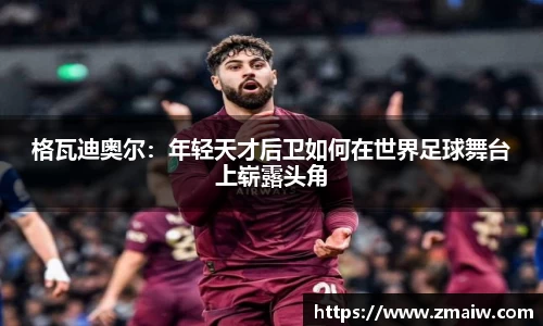 威廉希尔williamhill