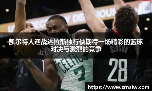 英国威廉希尔公司