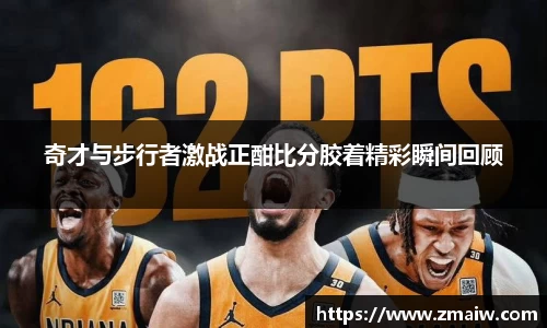 威廉希尔williamhill