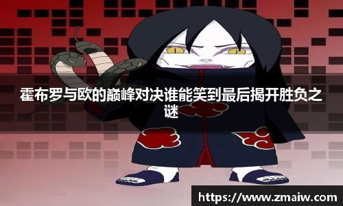 威廉希尔williamhill