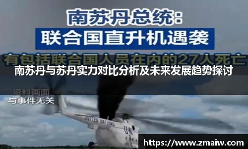 英国威廉希尔公司