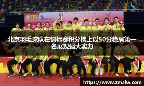 英国威廉希尔公司