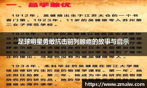 英国威廉希尔公司