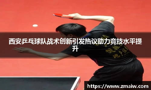 威廉希尔williamhill